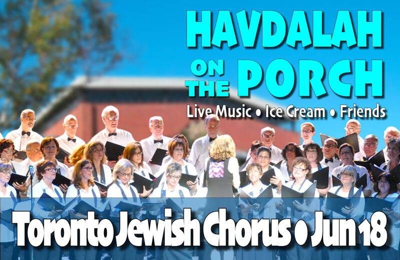 Banner Image for Havdalah on the Porch • Toronto Jewish Chorus