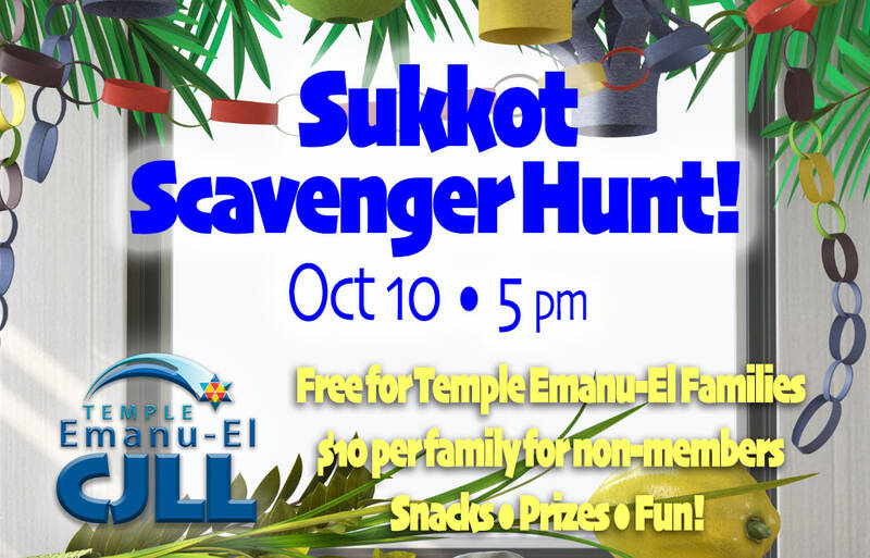 Banner Image for Sukkot Scavenger Hunt
