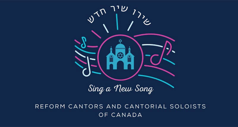 Banner Image for Reform Cantors Concert