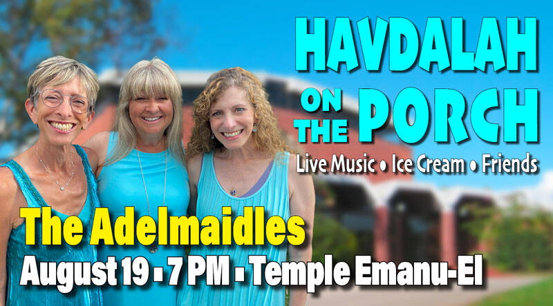 Banner Image for Havdalah on the Porch • The Adelmaidles