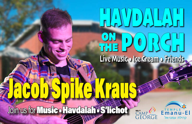 Banner Image for Havdalah on the Porch • Jacob Spike Kraus • S'lichot Serenade