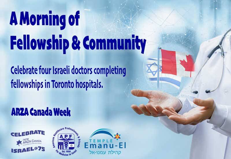 Banner Image for A Morning of Fellowship & Community