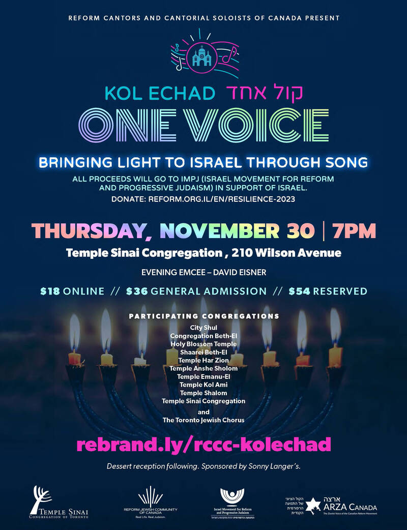 Banner Image for Kol Echad • One Voice • Reform Cantors Concert