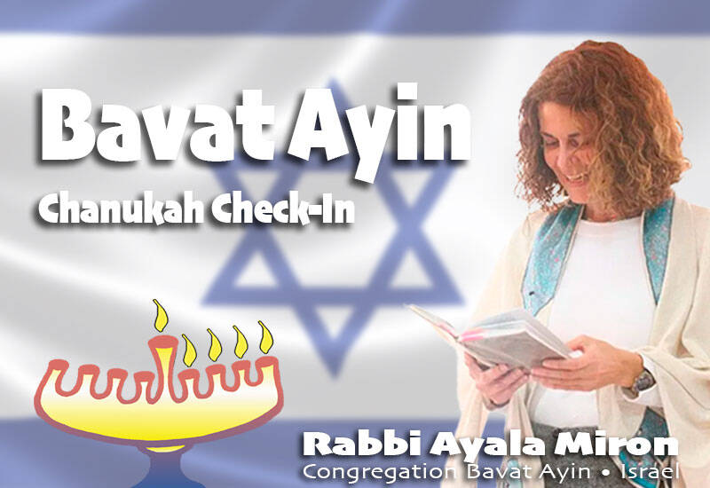 Banner Image for Bavat Ayin • Chanukah Check-In