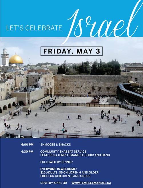 Banner Image for Let's Celebrate Israel-TempO Emanu-El Shabbat